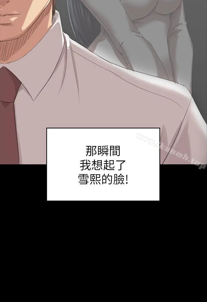 漫画《KTV情人》第79话第35张图
