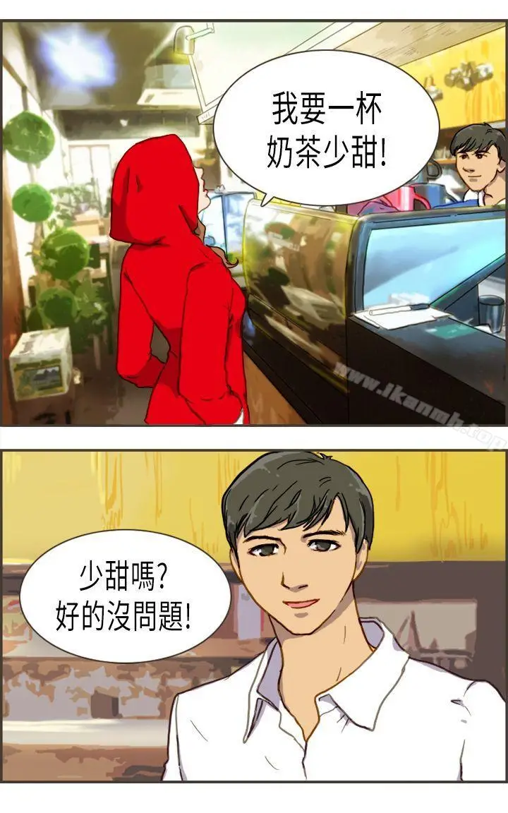 漫画《坏女人报告书(完结)》第2话第25张图