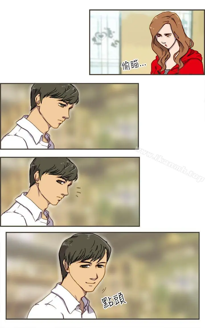 漫画《坏女人报告书(完结)》第2话第29张图