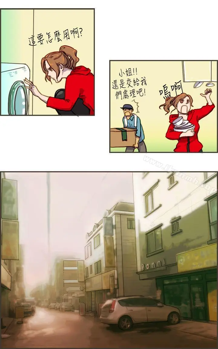 漫画《坏女人报告书(完结)》第2话第5张图