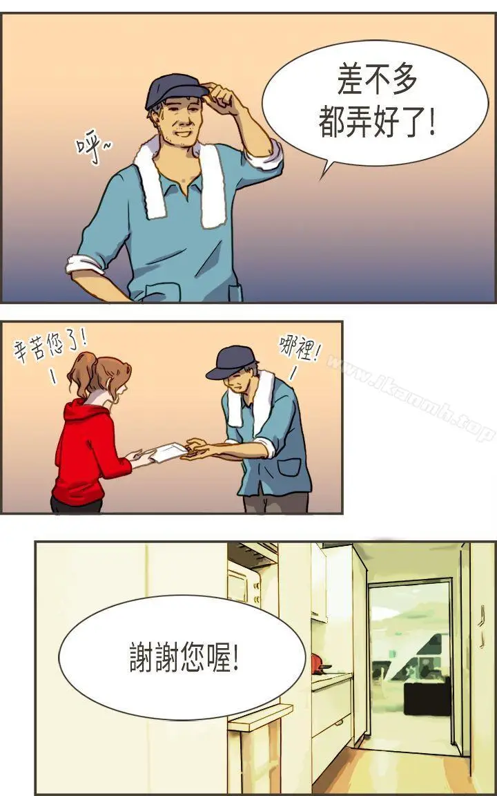 漫画《坏女人报告书(完结)》第2话第6张图