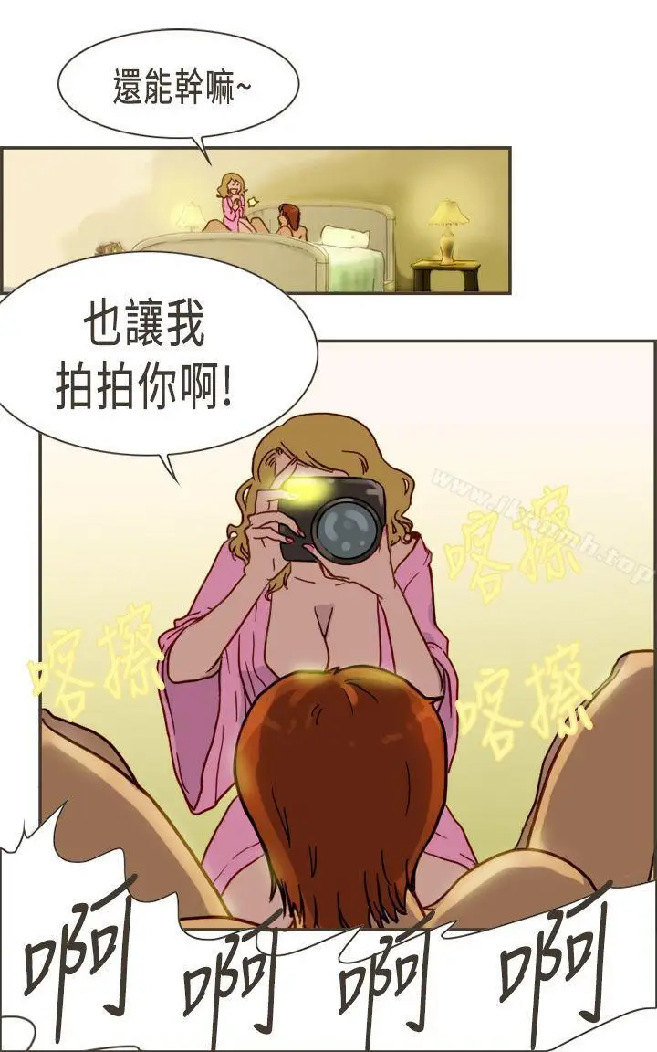 漫画《坏女人报告书(完结)》第3话第12张图