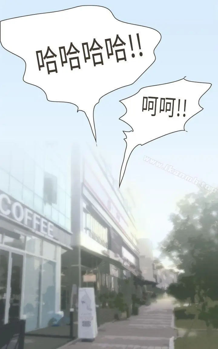 漫画《坏女人报告书(完结)》第3话第15张图