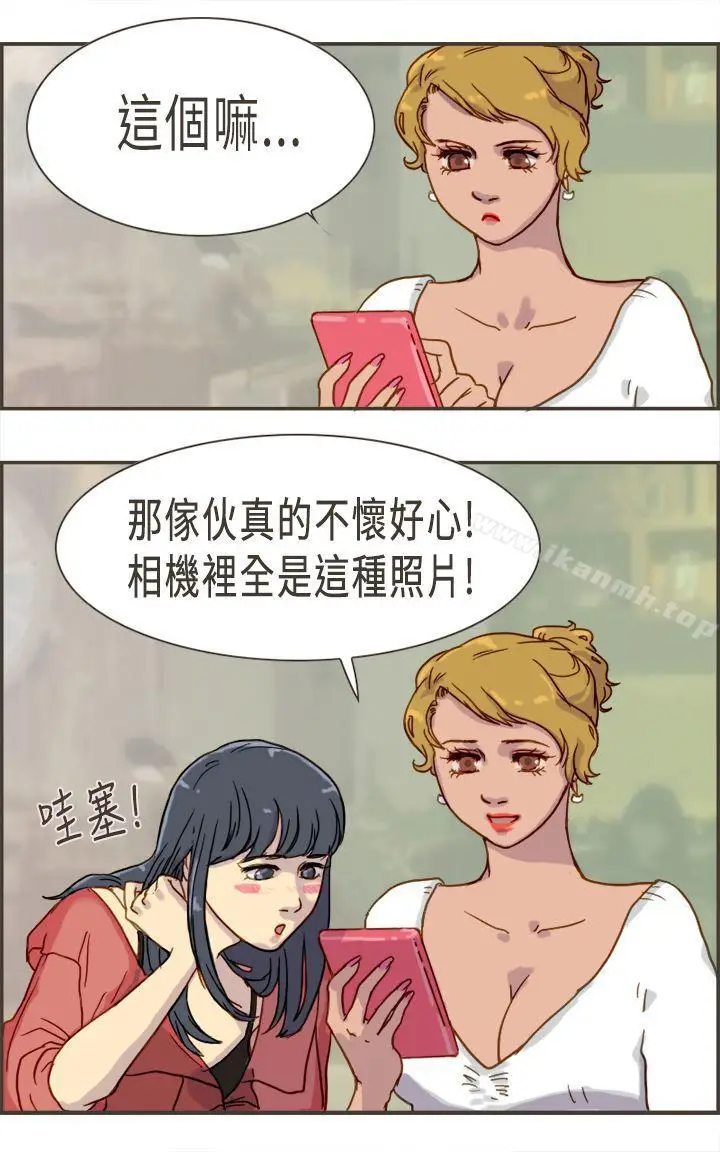 漫画《坏女人报告书(完结)》第3话第17张图