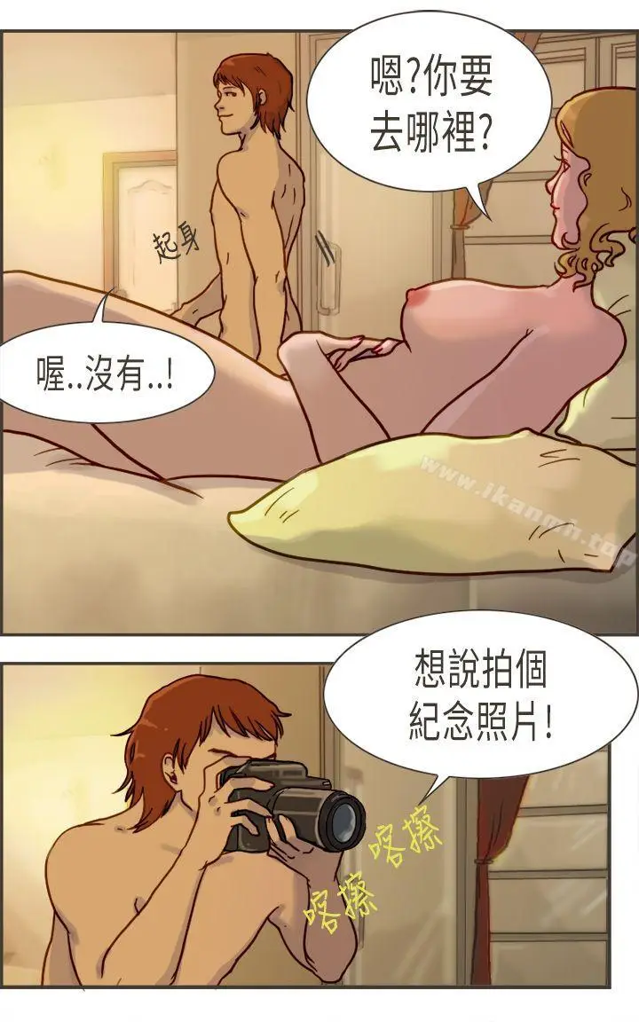 漫画《坏女人报告书(完结)》第3话第7张图