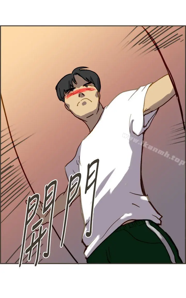 漫画《坏女人报告书(完结)》第4话第25张图