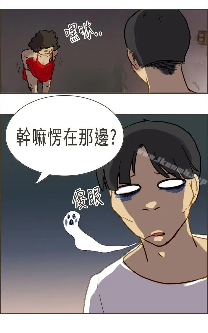 漫画《坏女人报告书(完结)》第4话第28张图