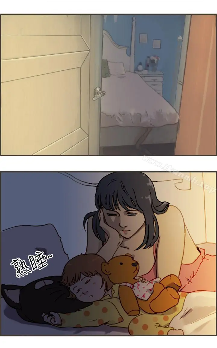 漫画《坏女人报告书(完结)》第4话第3张图