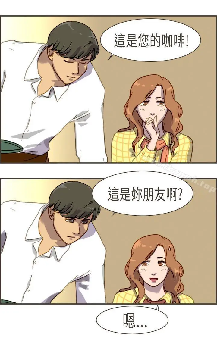 漫画《坏女人报告书(完结)》第4话第35张图