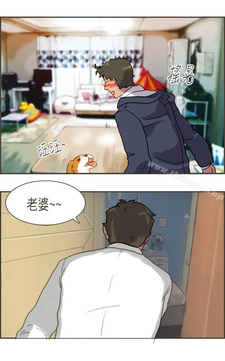 漫画《坏女人报告书(完结)》第4话第6张图