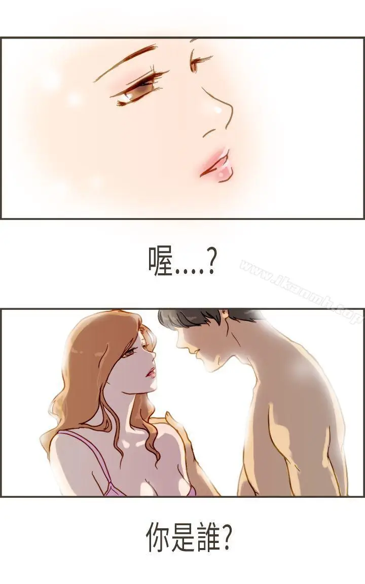 漫画《坏女人报告书(完结)》第5话第10张图