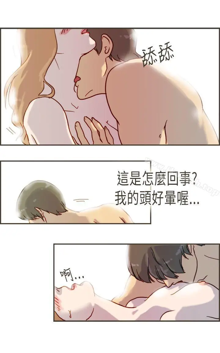 漫画《坏女人报告书(完结)》第5话第12张图