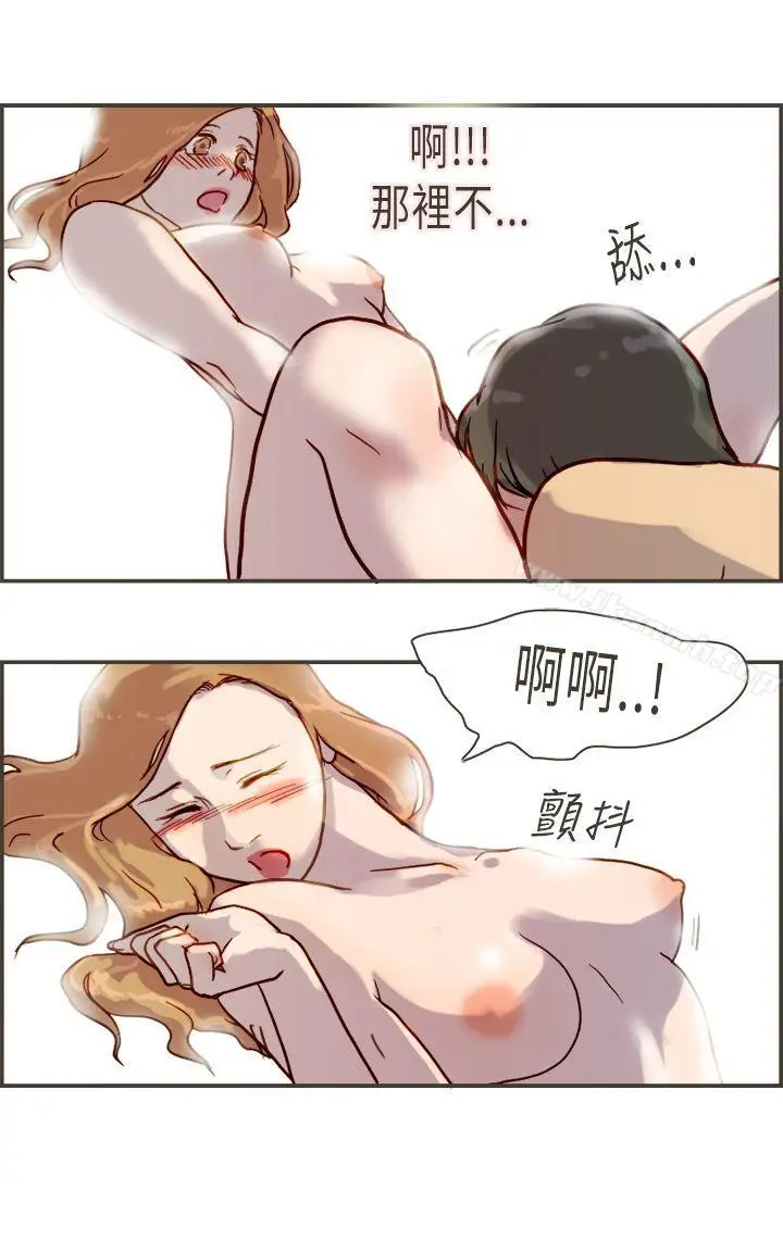 漫画《坏女人报告书(完结)》第5话第13张图