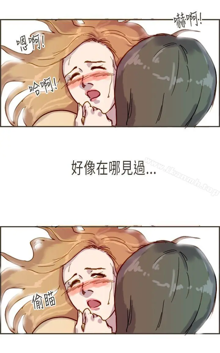 漫画《坏女人报告书(完结)》第5话第16张图