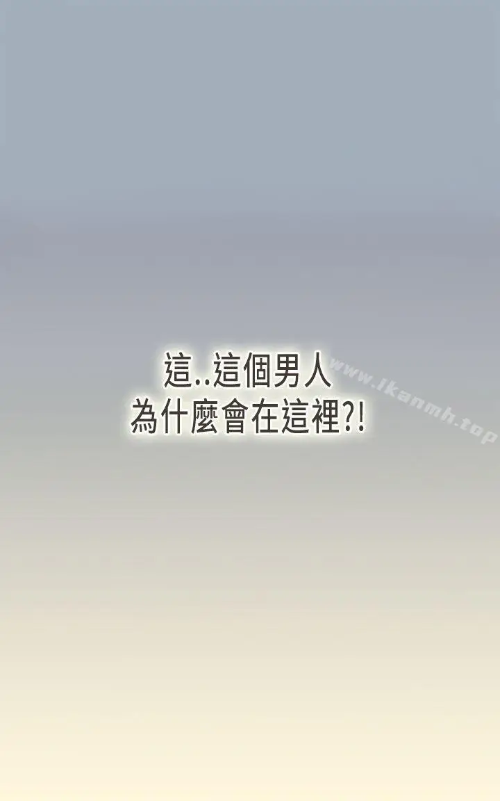 漫画《坏女人报告书(完结)》第5话第18张图