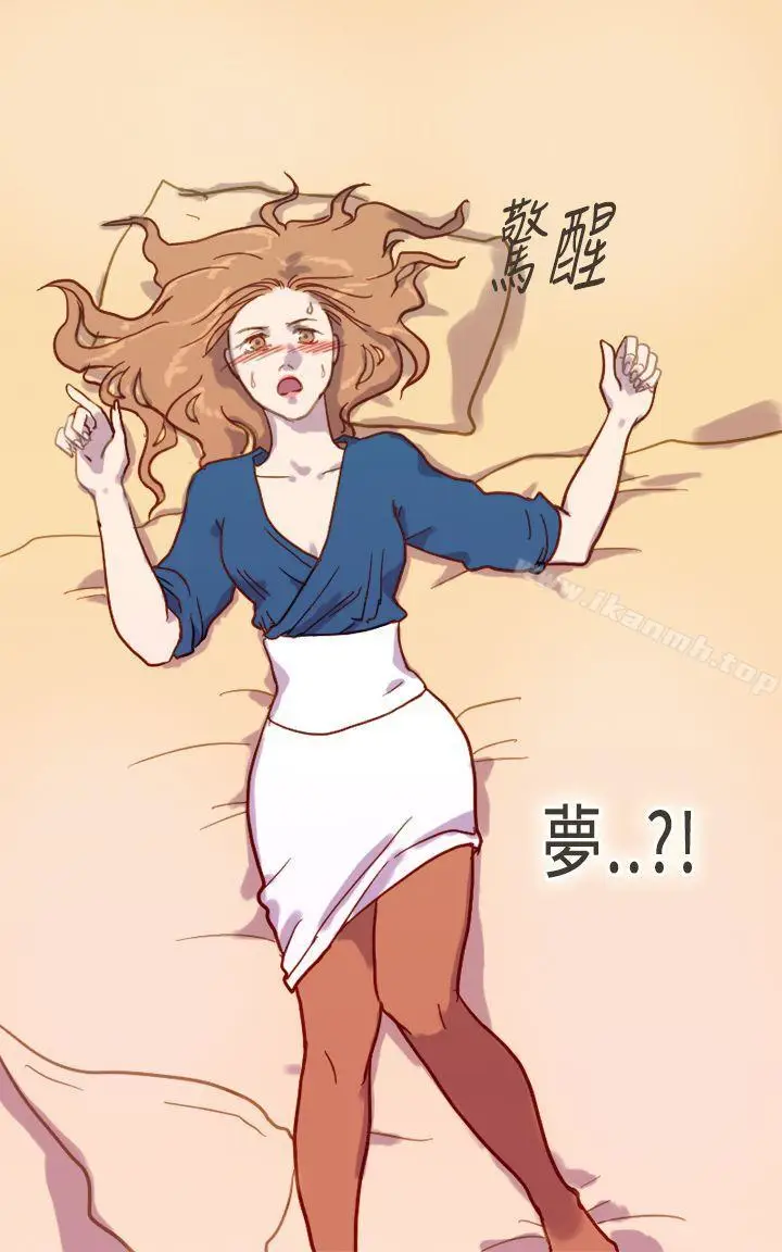 漫画《坏女人报告书(完结)》第5话第19张图