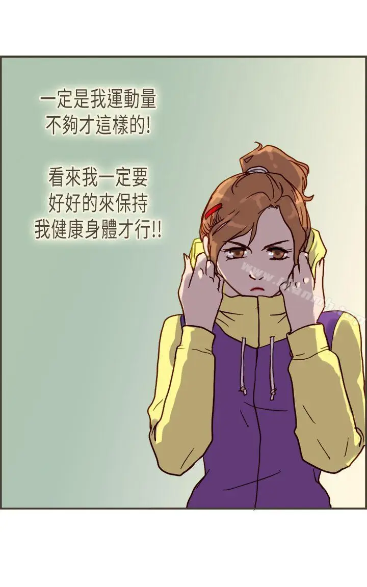 漫画《坏女人报告书(完结)》第5话第30张图