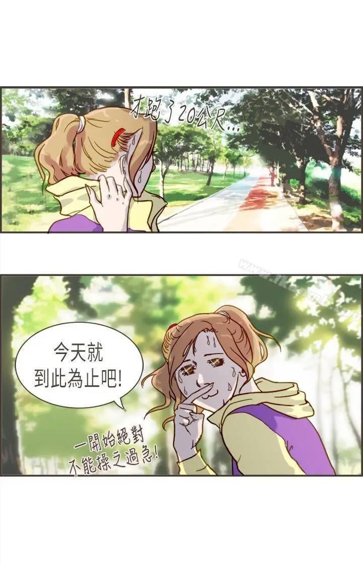 漫画《坏女人报告书(完结)》第5话第33张图