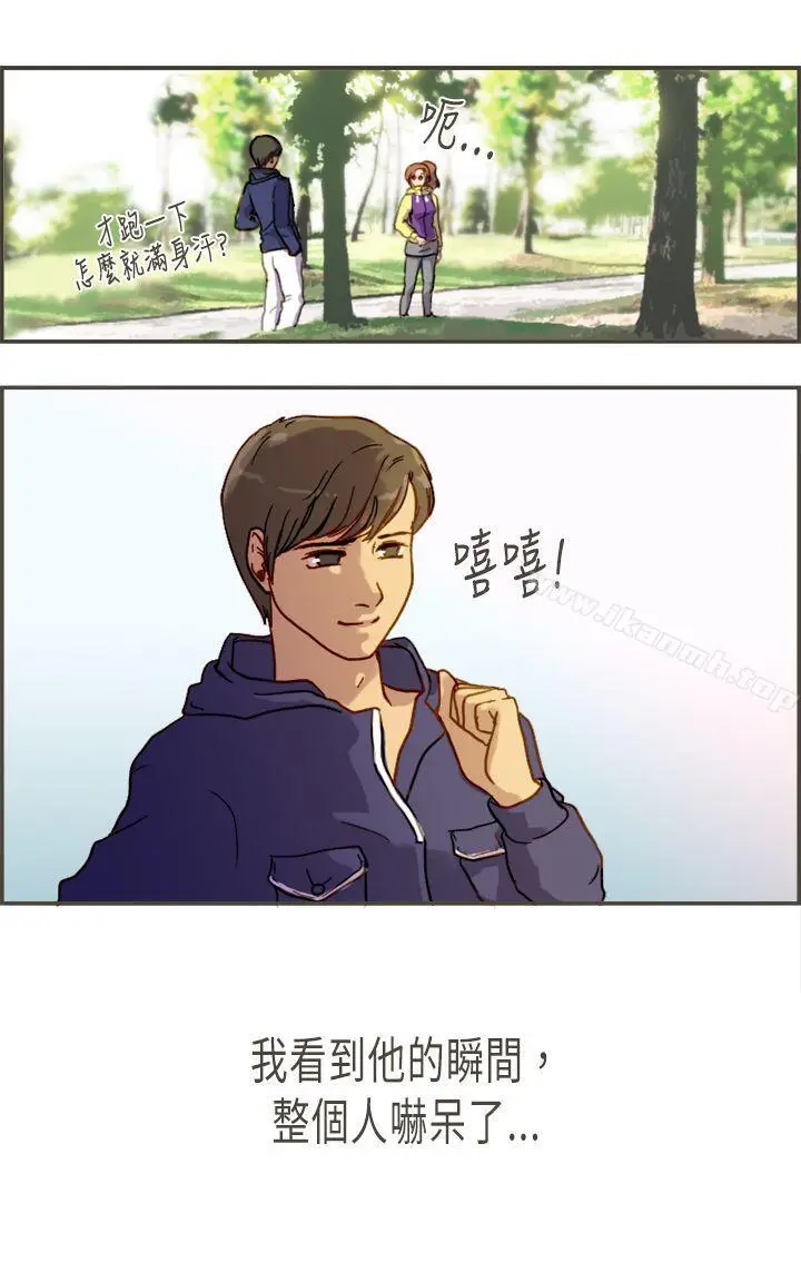 漫画《坏女人报告书(完结)》第5话第35张图