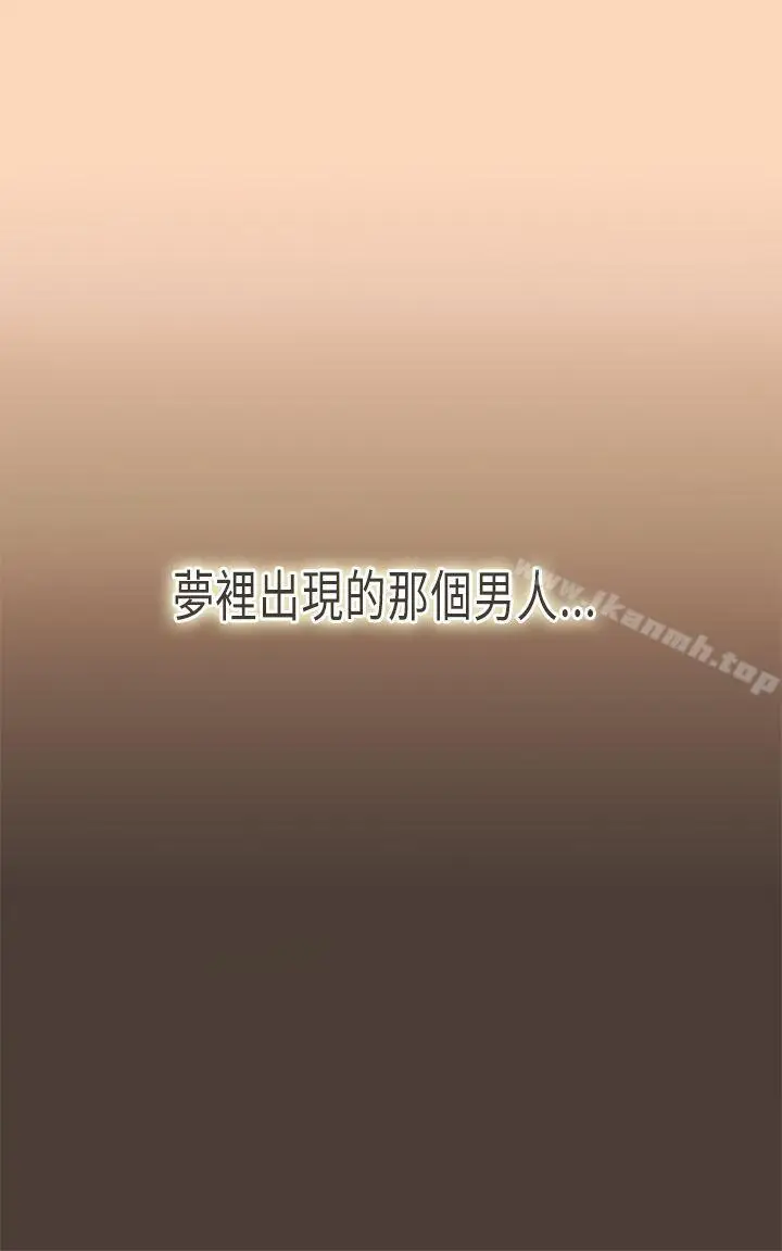 漫画《坏女人报告书(完结)》第5话第36张图