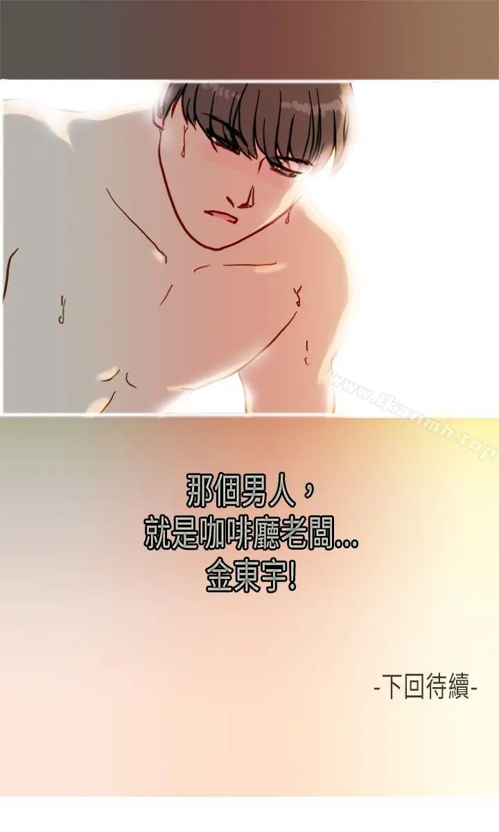 漫画《坏女人报告书(完结)》第5话第37张图