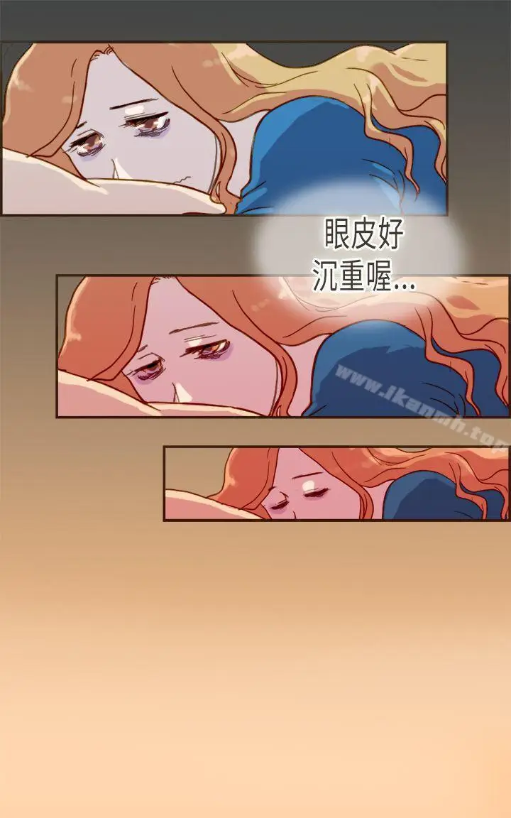 漫画《坏女人报告书(完结)》第5话第9张图
