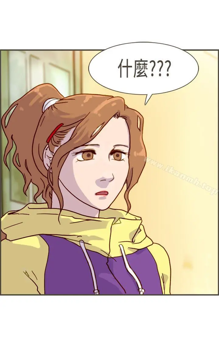漫画《坏女人报告书(完结)》第6话第13张图