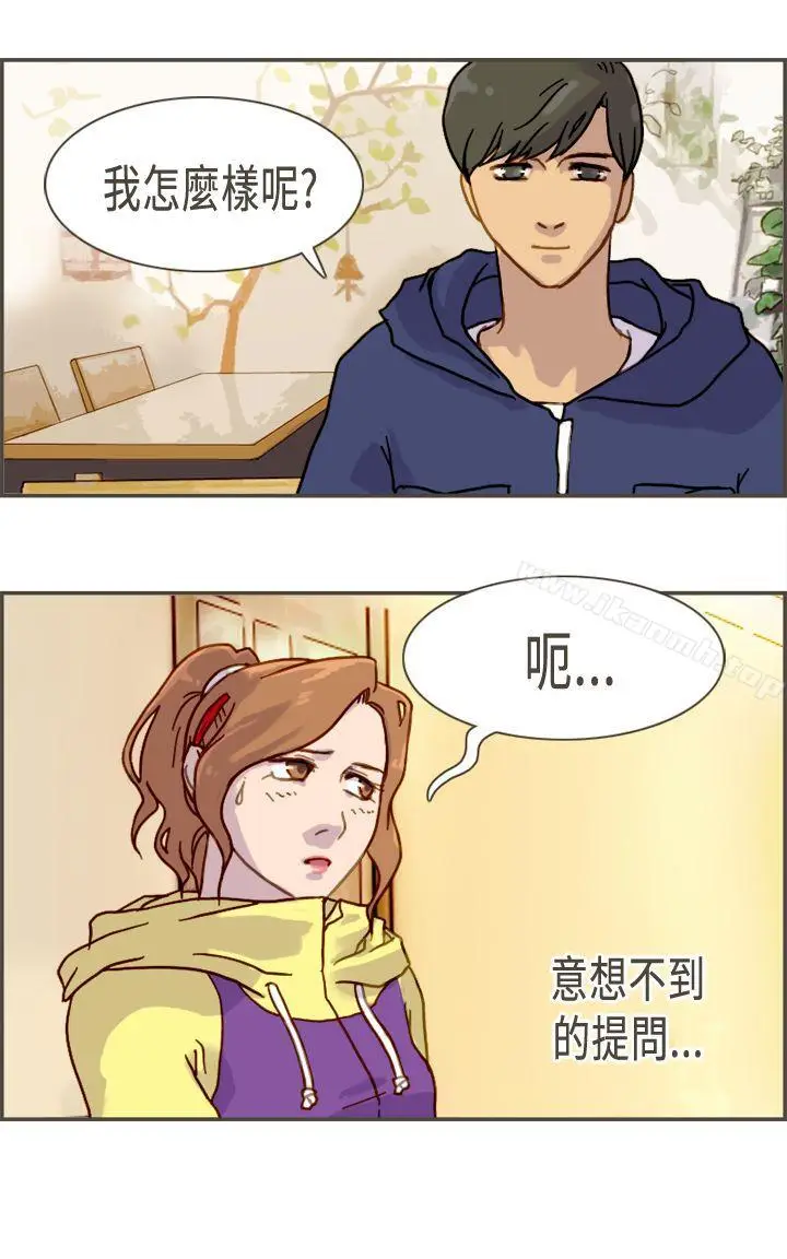漫画《坏女人报告书(完结)》第6话第14张图