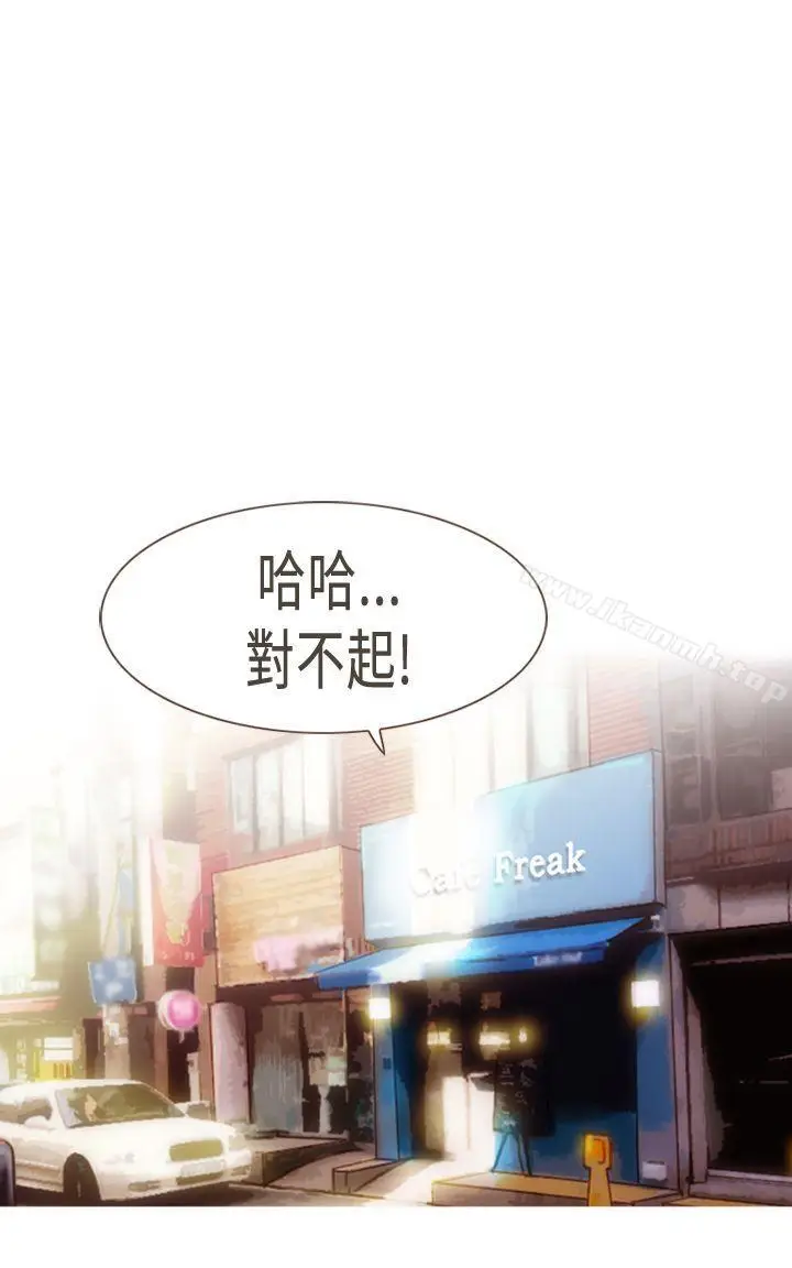 漫画《坏女人报告书(完结)》第6话第3张图
