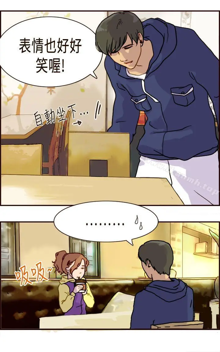 漫画《坏女人报告书(完结)》第6话第5张图
