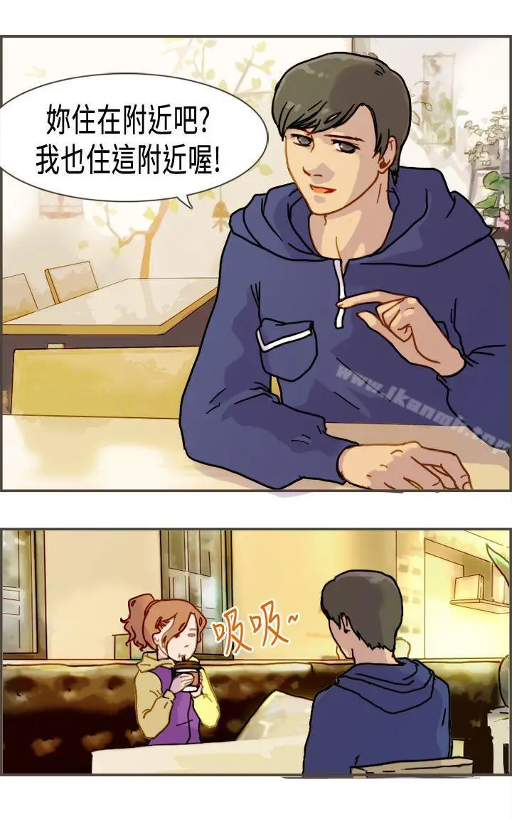 漫画《坏女人报告书(完结)》第6话第6张图