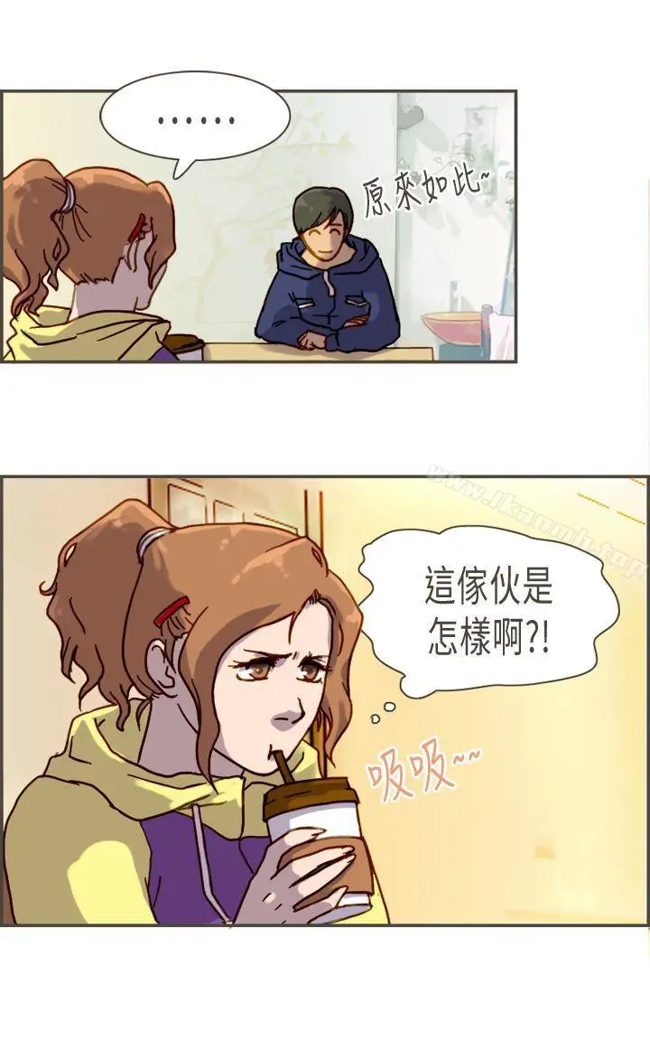 漫画《坏女人报告书(完结)》第6话第8张图