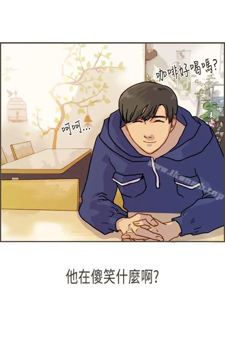 漫画《坏女人报告书(完结)》第6话第9张图