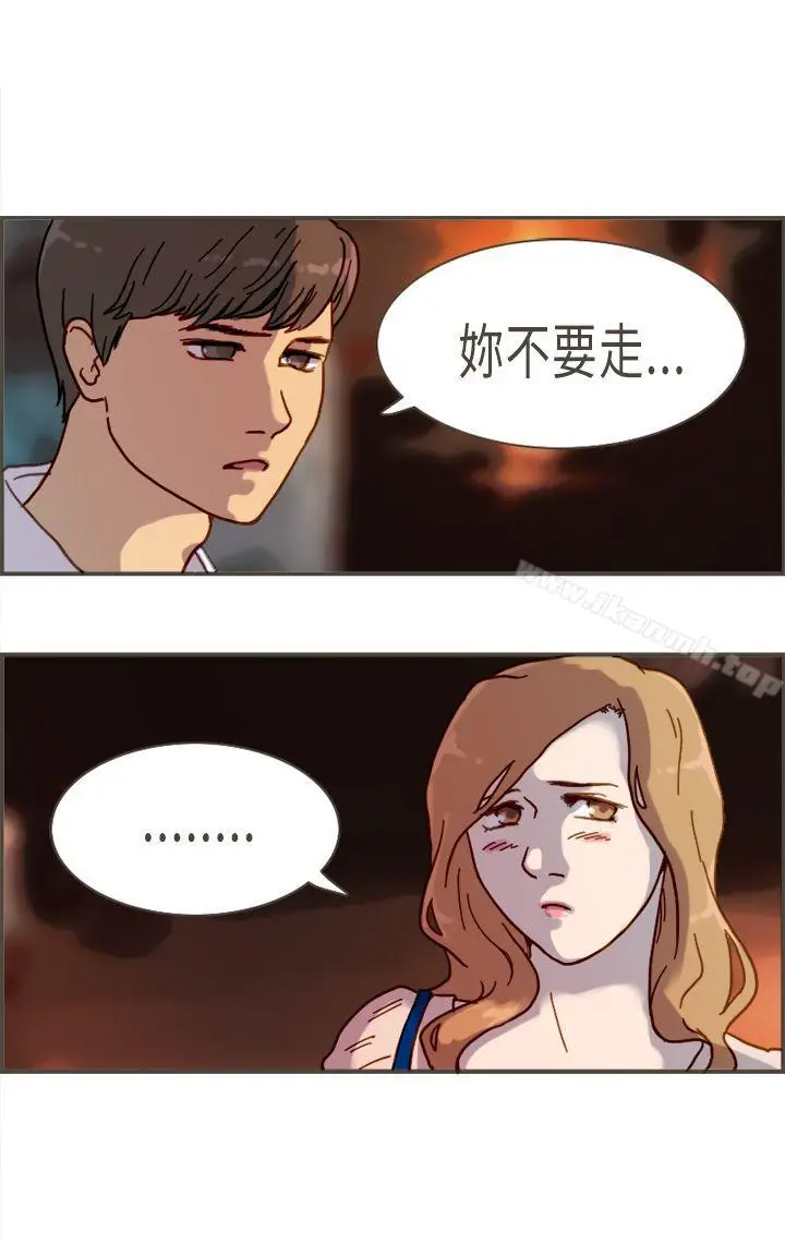 漫画《坏女人报告书(完结)》第7话第10张图