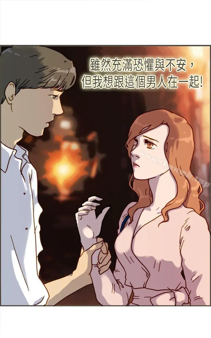 漫画《坏女人报告书(完结)》第7话第14张图