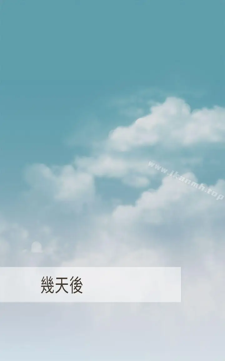 漫画《坏女人报告书(完结)》第7话第17张图