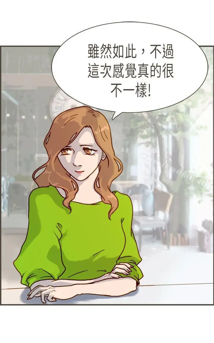 漫画《坏女人报告书(完结)》第7话第20张图