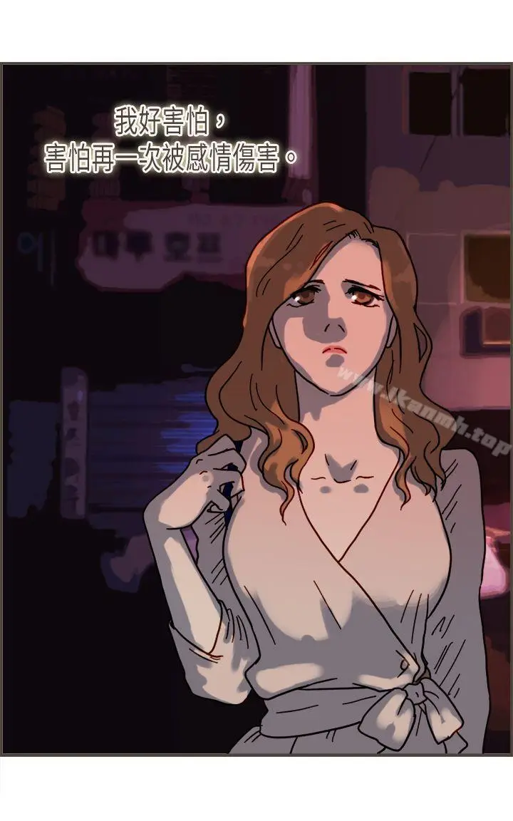 漫画《坏女人报告书(完结)》第7话第4张图