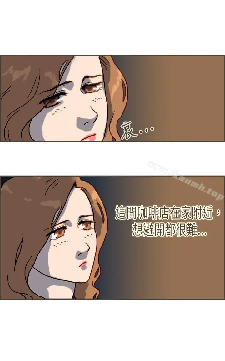 漫画《坏女人报告书(完结)》第7话第5张图