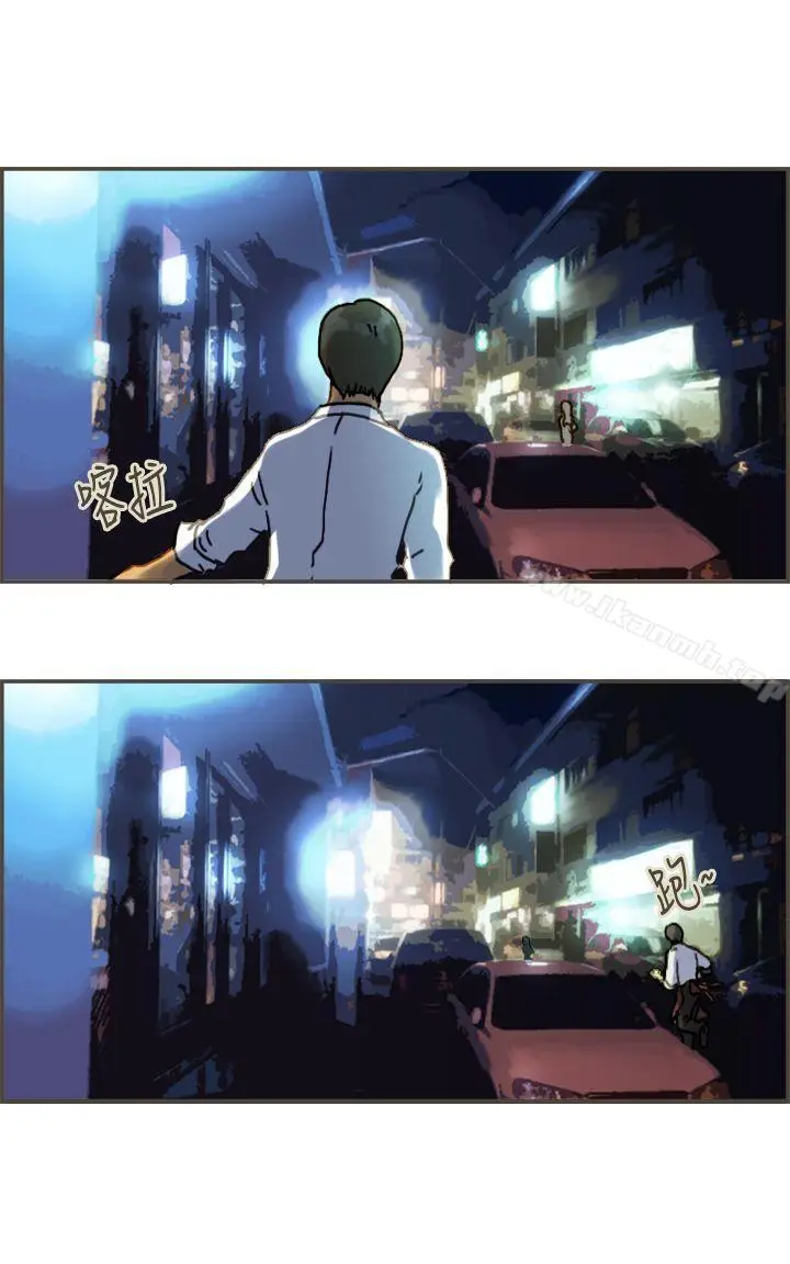 漫画《坏女人报告书(完结)》第7话第8张图