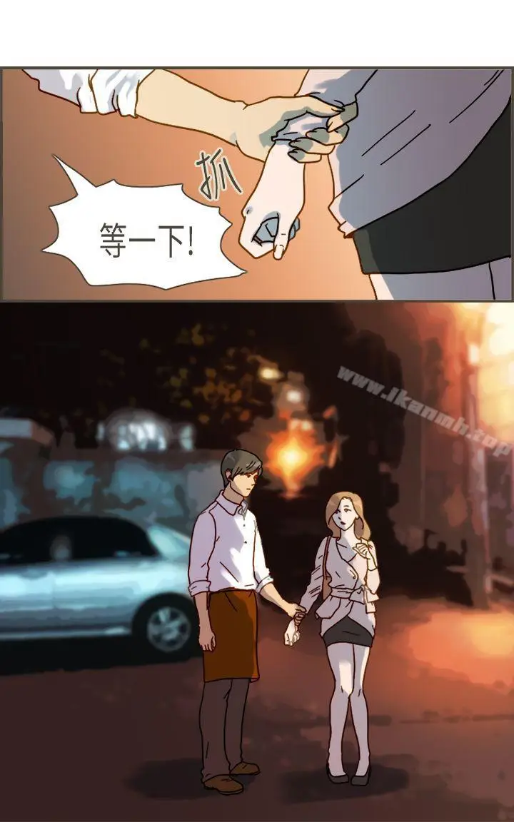 漫画《坏女人报告书(完结)》第7话第9张图