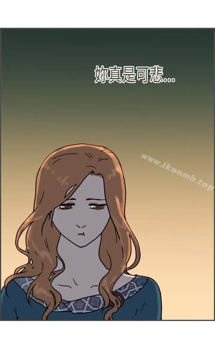 漫画《坏女人报告书(完结)》第8话第11张图