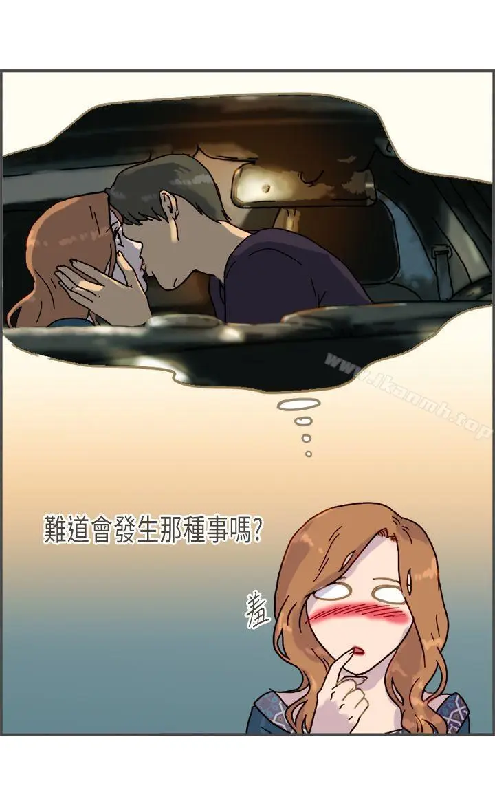 漫画《坏女人报告书(完结)》第8话第17张图