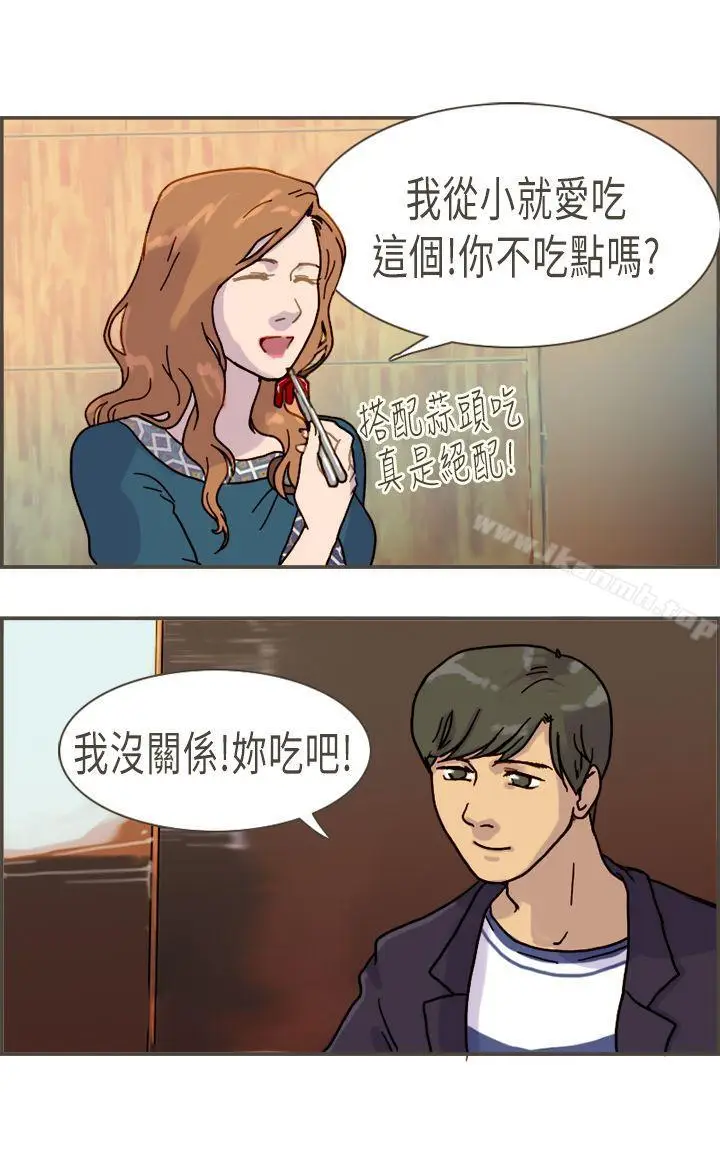 漫画《坏女人报告书(完结)》第8话第5张图