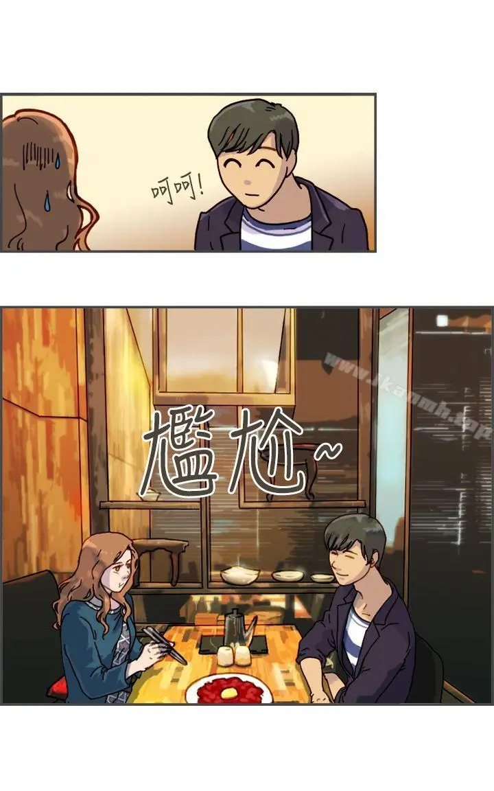 漫画《坏女人报告书(完结)》第8话第6张图