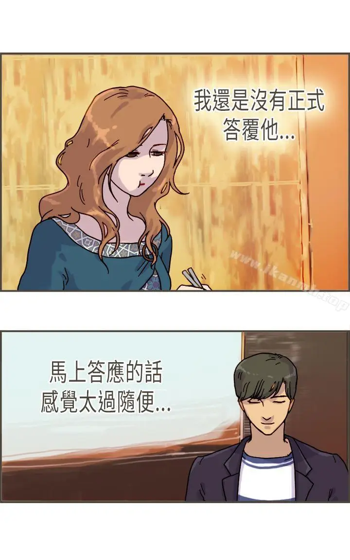 漫画《坏女人报告书(完结)》第8话第7张图