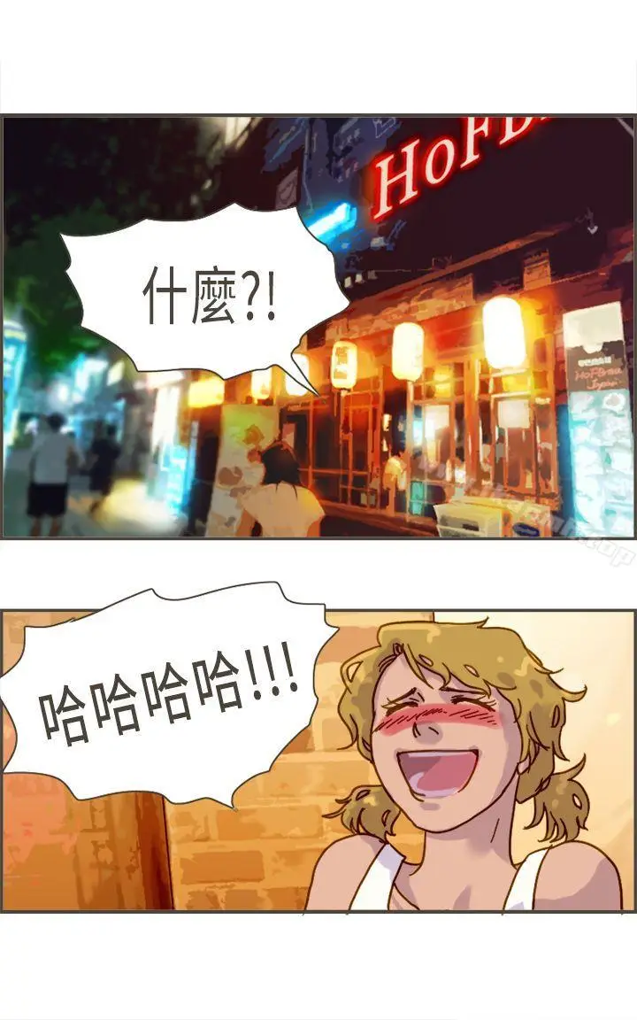 漫画《坏女人报告书(完结)》第9话第12张图