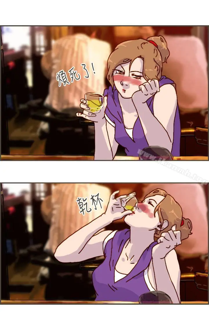 漫画《坏女人报告书(完结)》第9话第14张图