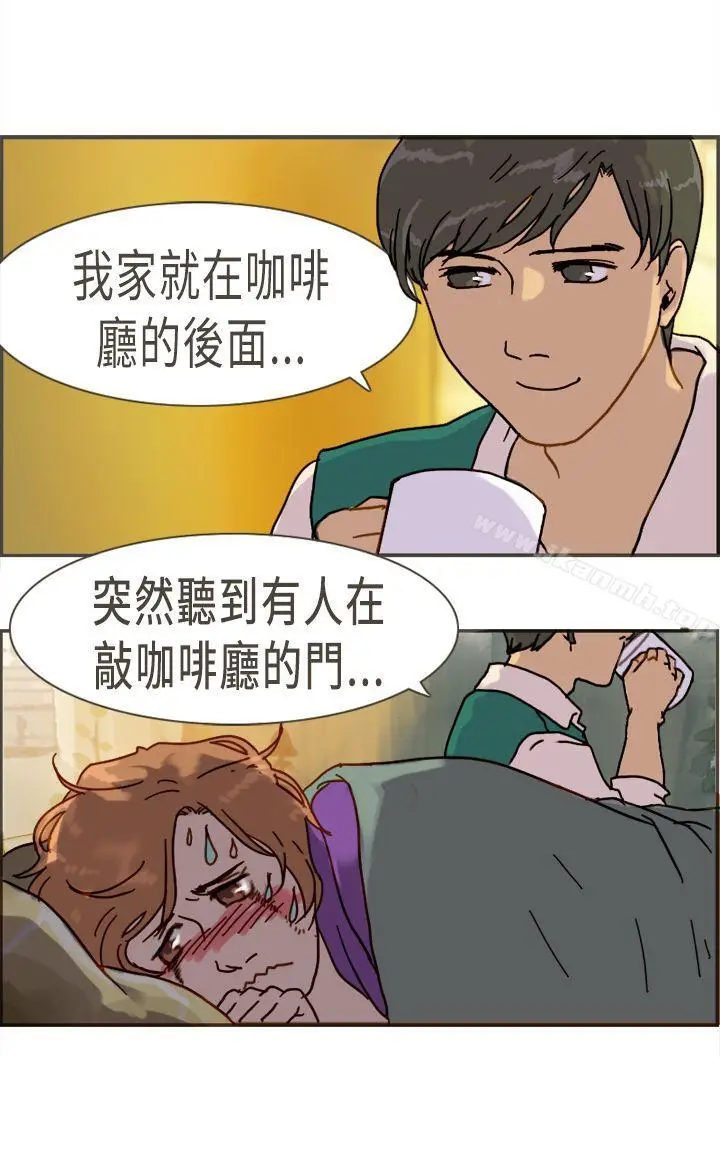 漫画《坏女人报告书(完结)》第10话第13张图