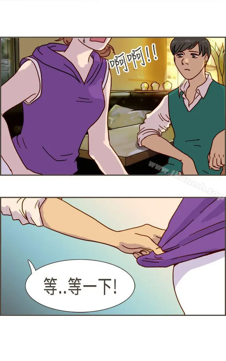 漫画《坏女人报告书(完结)》第10话第19张图